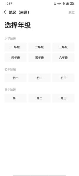 2024新澳门精准特肖,数据分析计划_增强版29.196