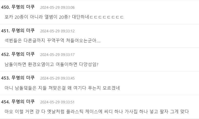 韩星5号最新资讯,免费获取最新动态