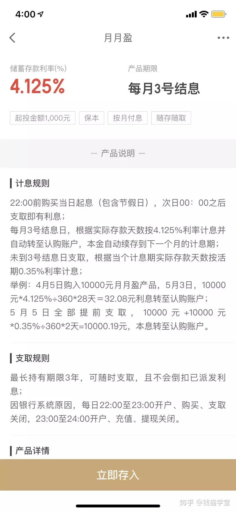 最新当日起息，深度解析背景、事件与影响