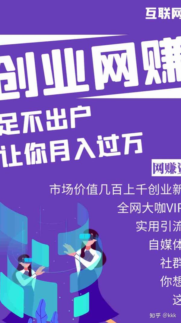 探索最新网站赚钱策略，三大核心要点助你盈利