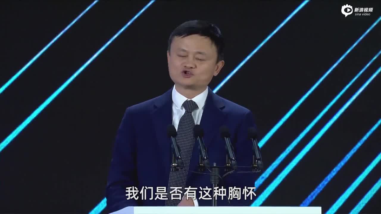 马云最新演讲视频，家庭盛宴中的温情分享