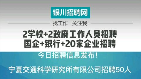 石岛最新招聘信息更新速递
