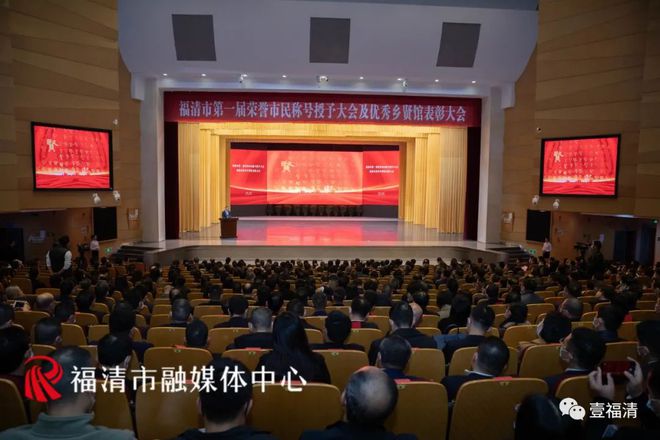 福清最新新闻报道速递
