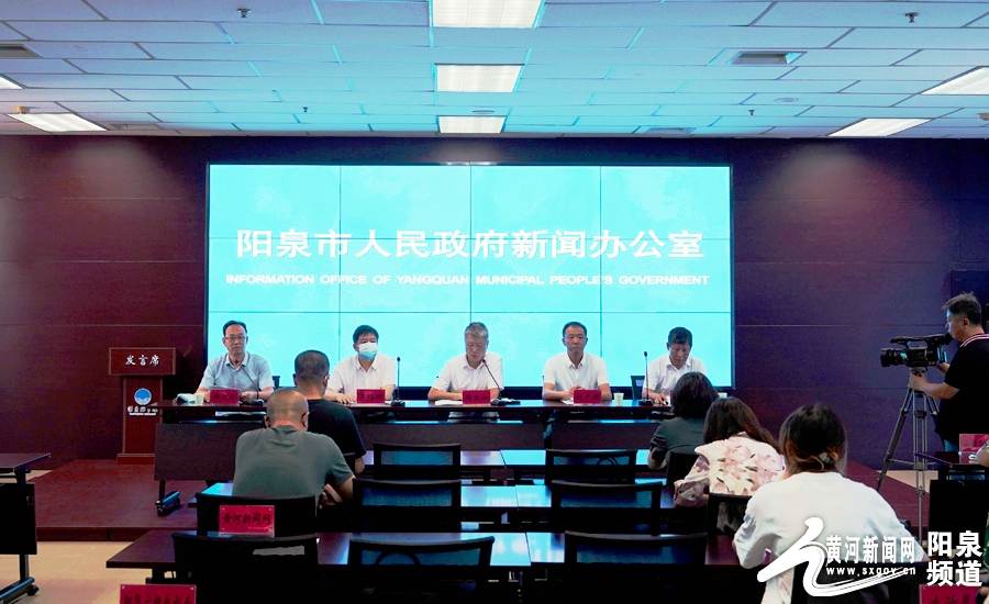 阳泉新闻最新动态，拥抱自然，启程心灵之旅