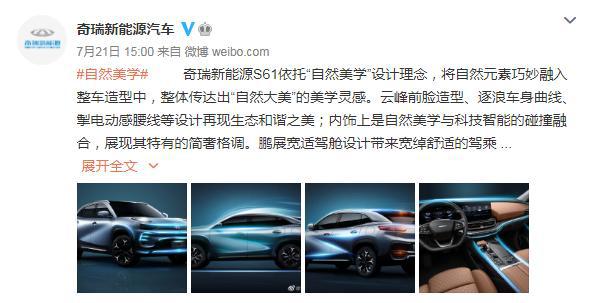 奇瑞汽车最新动态与小巷中的独特小店探索