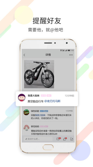 水泥管机械及模具 第33页